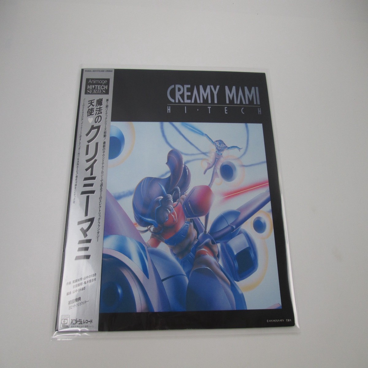 Creamy Mami Hitech 25AGL-3011 with OBI Japan LP Vinyl
