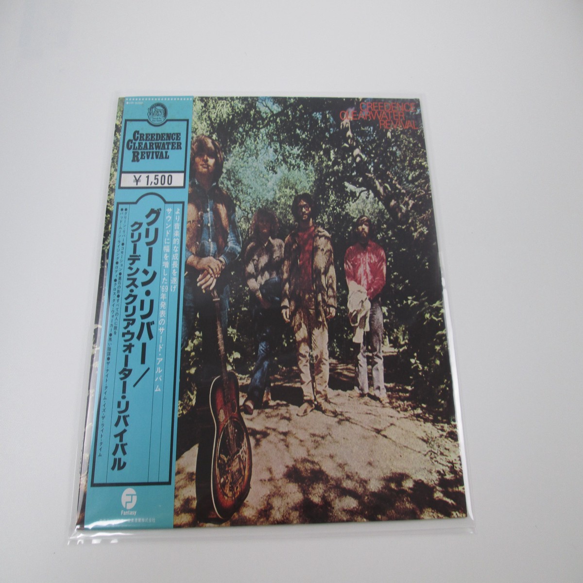 CREEDENCE CLEARWATER REVIVAL GREEN RIVER VIP-5056 with OBI Japan VINYL LP