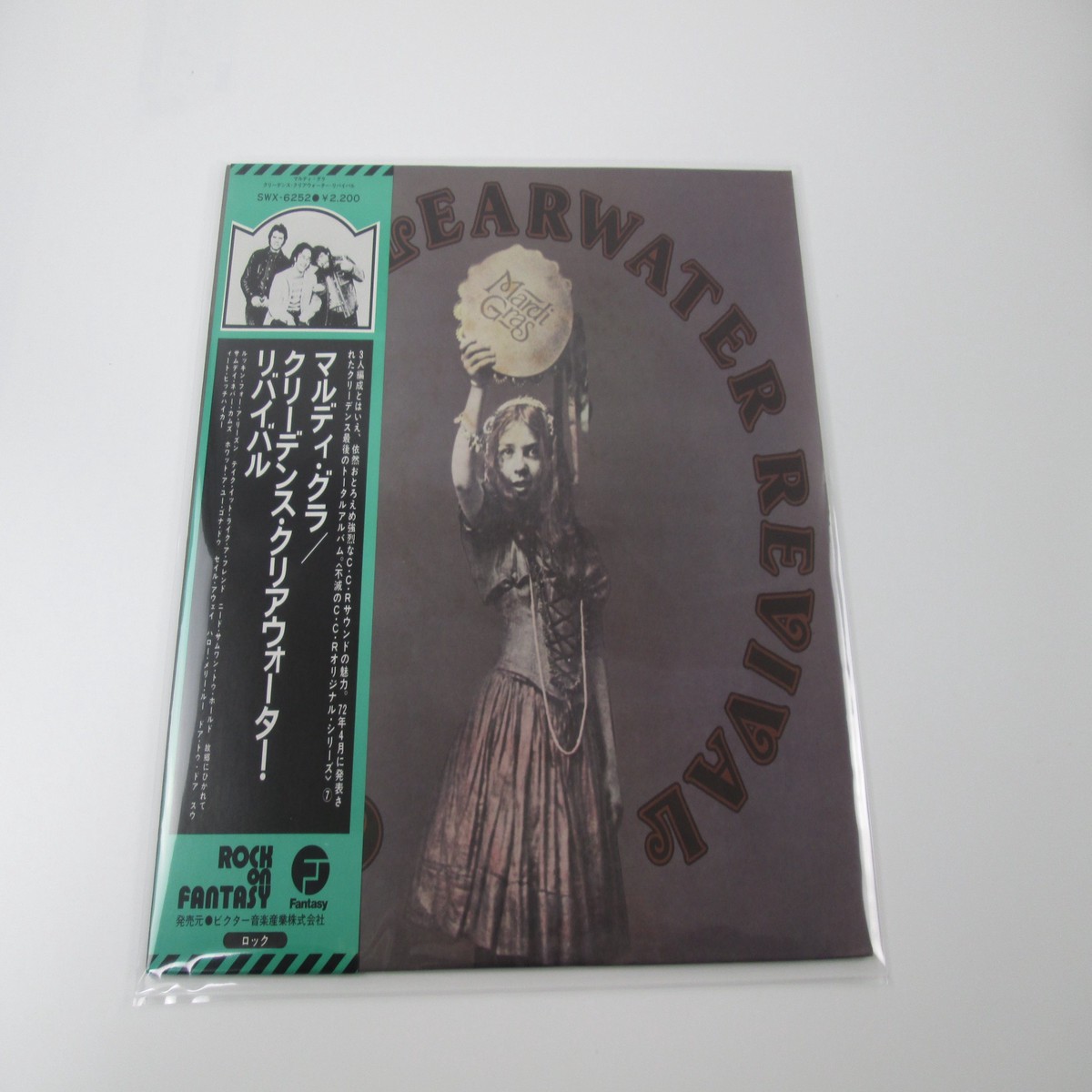 Creedence Clearwater Revival Mardi Gras SWX-6252 With OBI Japan VINYL LP