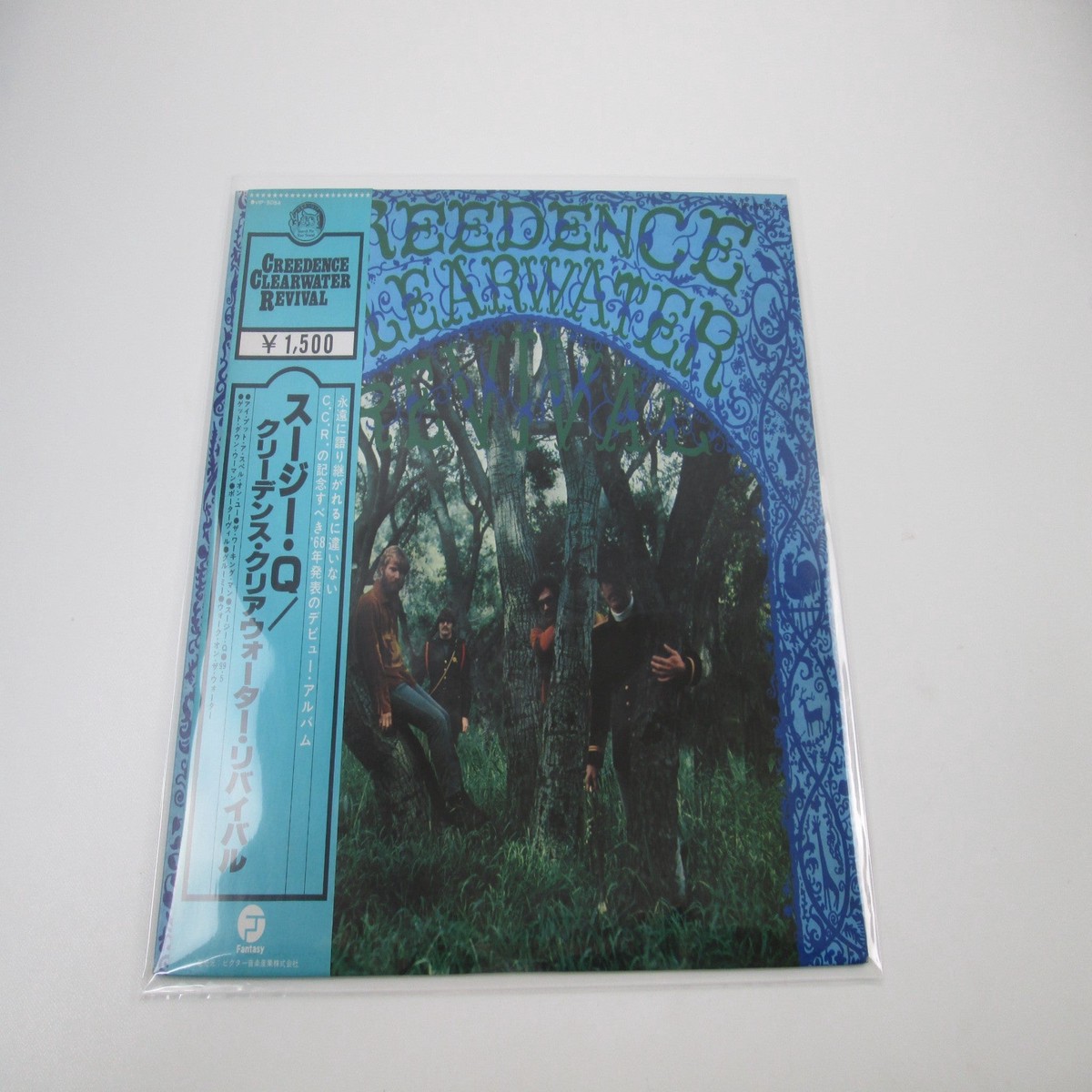 CREEDENCE CLEARWATER REVIVAL SUZIE Q FANTASY VIP-5054 with OBI Japan LP Vinyl