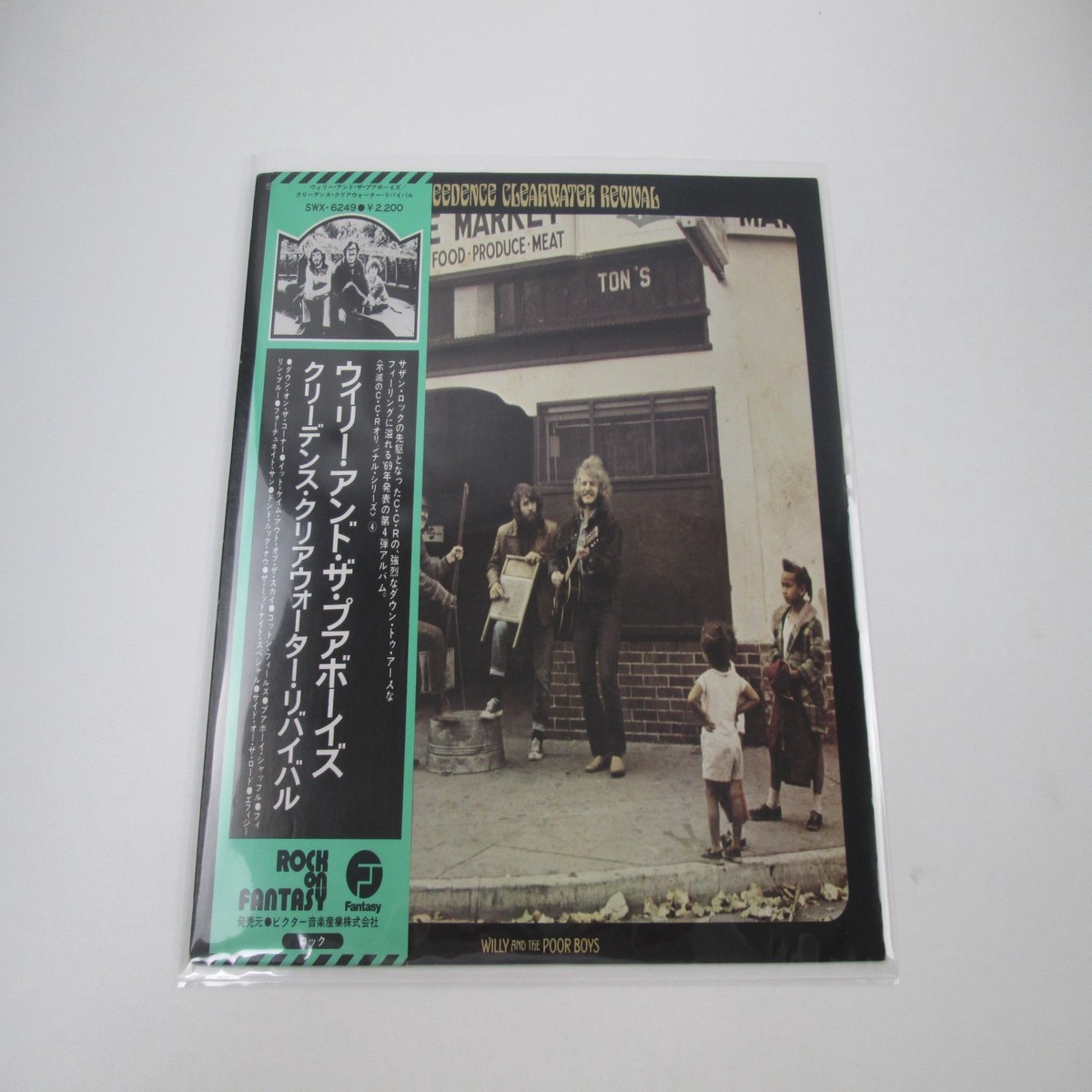 CREEDENCE CLEARWATER REVIVAL WILLY & POORBOYS SWX-6249 with OBI Japan LP Vinyl