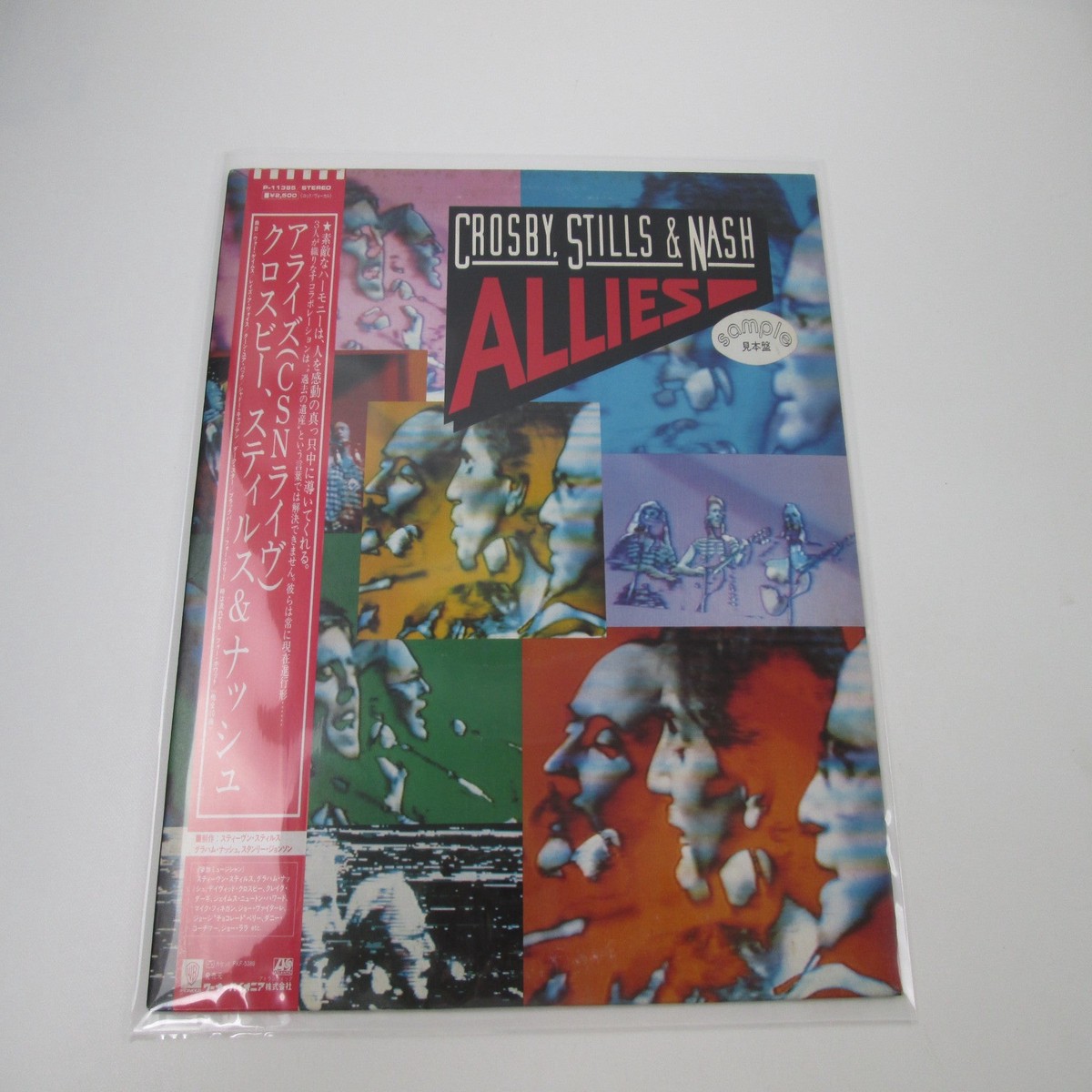 Crosby, Stills & Nash Allies Promo P-11385 with OBI Japan LP Vinyl