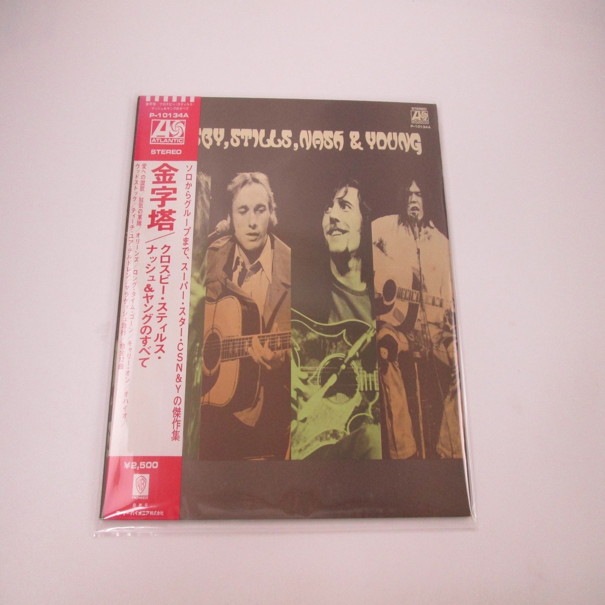 Crosby, Stills, Nash & Young All Together P-10134A with OBI Japan LP Vinyl