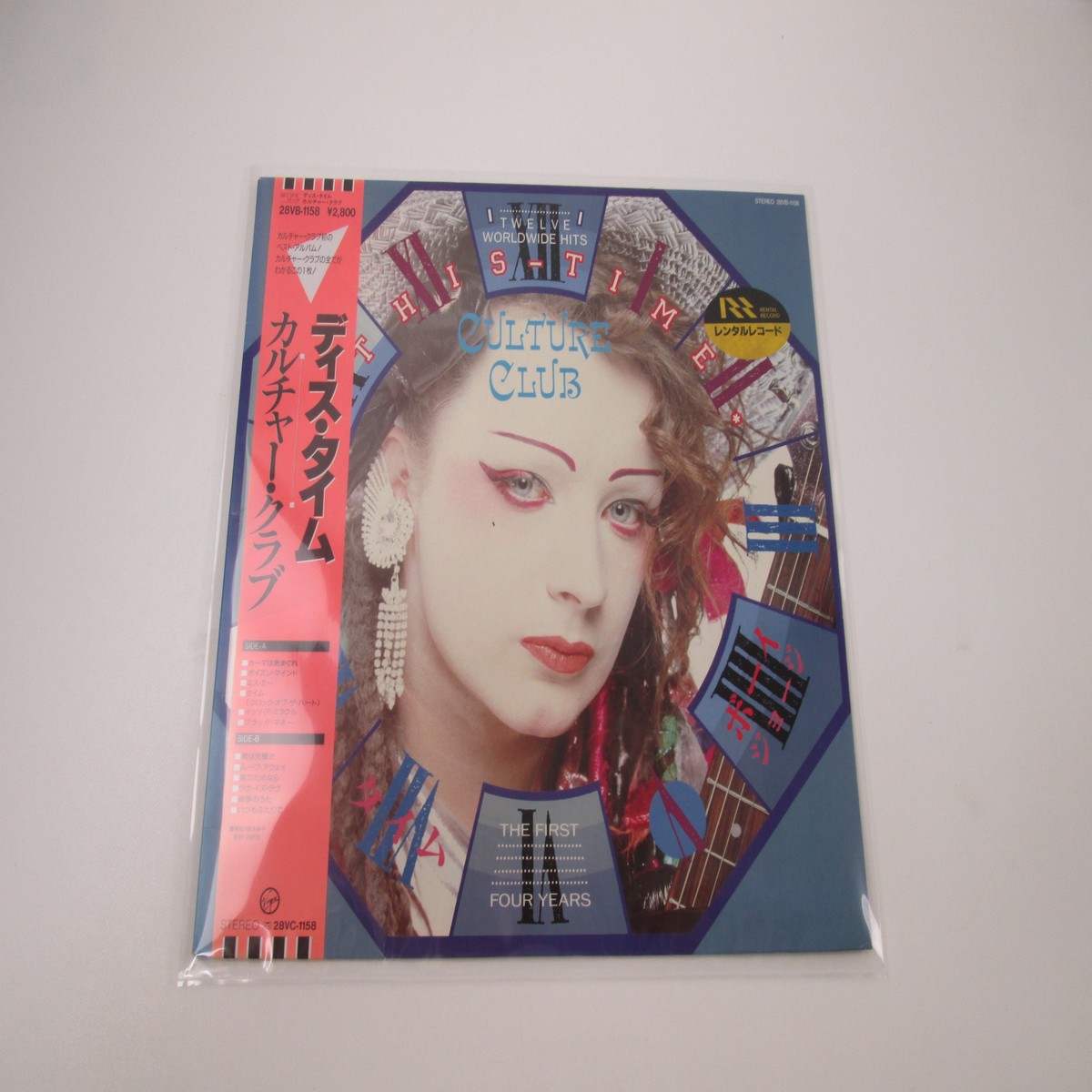 CULTURE CLUB THIS TIME VIRGIN 28VB-1158 with OBI Japan LP Vinyl