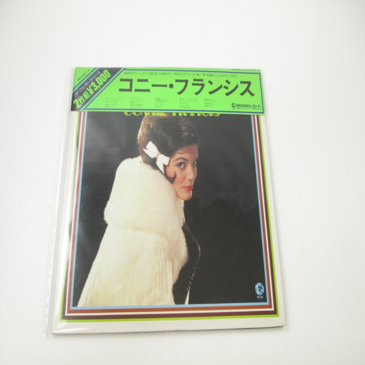Connie Francis Perfect Vacation With MM 9923,4 with OBI Japan LP Vinyl