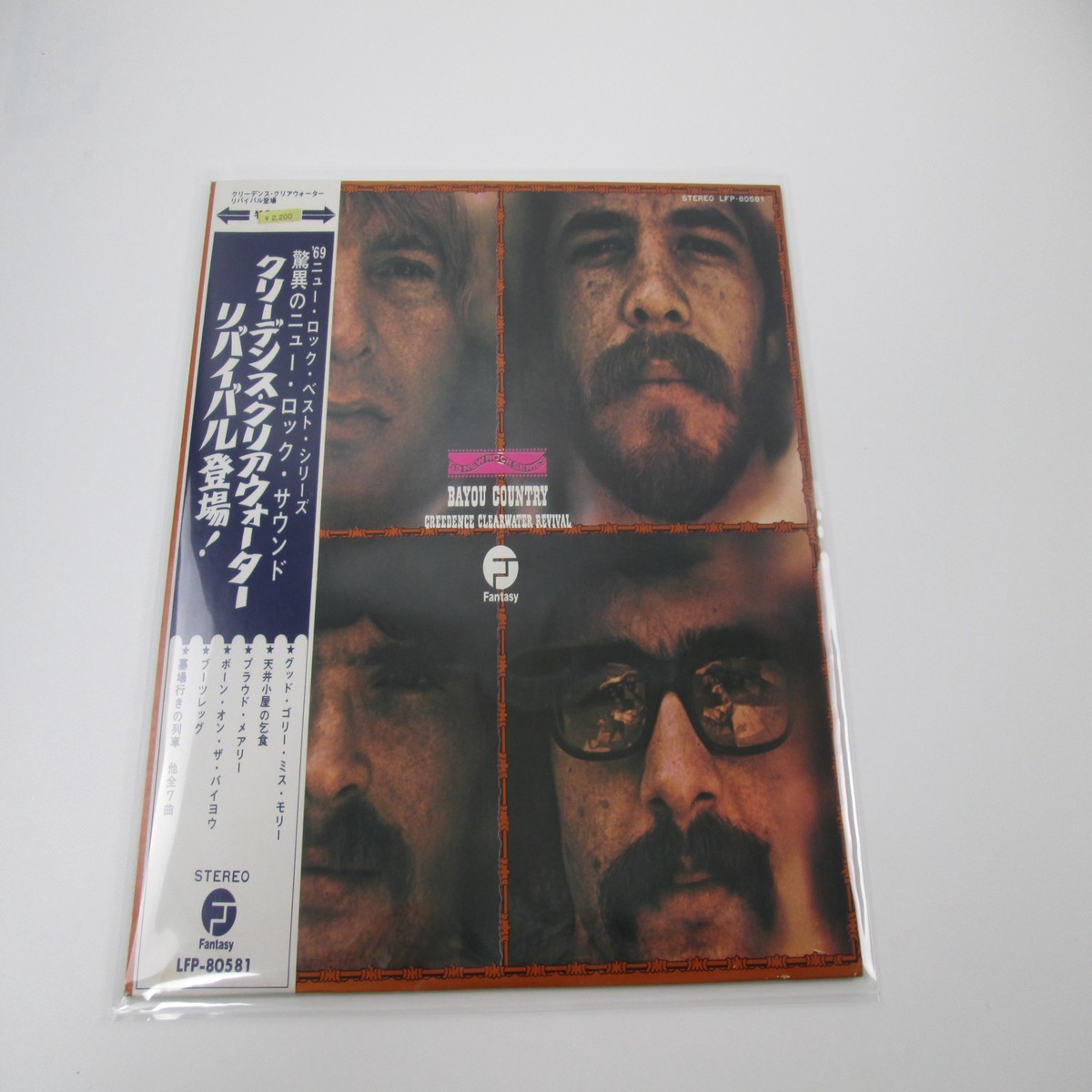 CREEDENCE CLEARWATER REVIVAL BAYOU COUNTRY LFP-80581 with OBI Japan VINYL LP