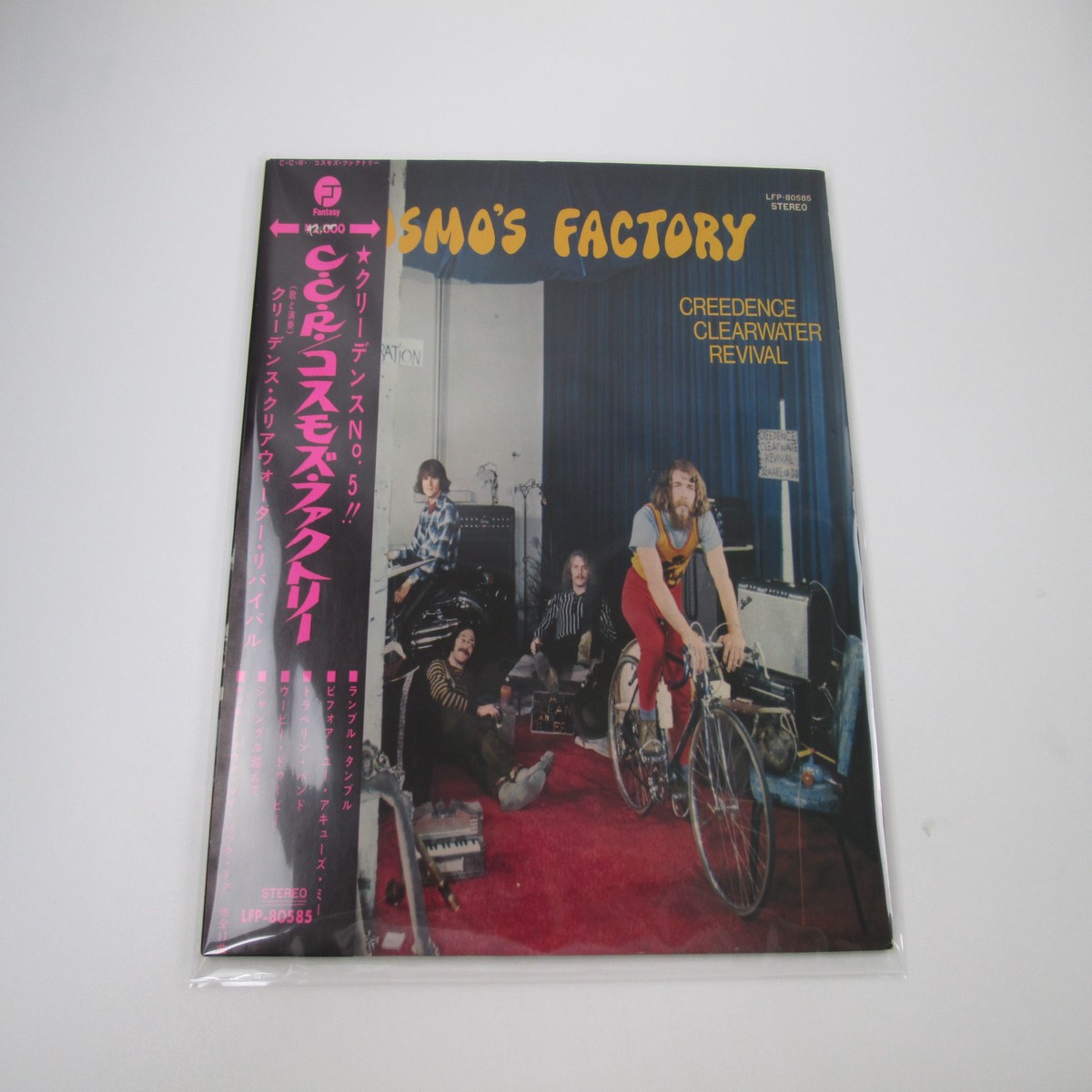 Creedence Clearwater Revival Cosmo's Factory LFP-80585 with OBI LP Vinyl