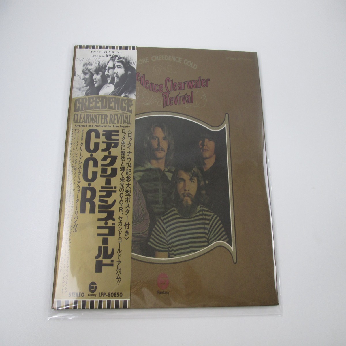 Creedence Clearwater Revival More Gold LFP-80850 OBI Poster LP Vinyl