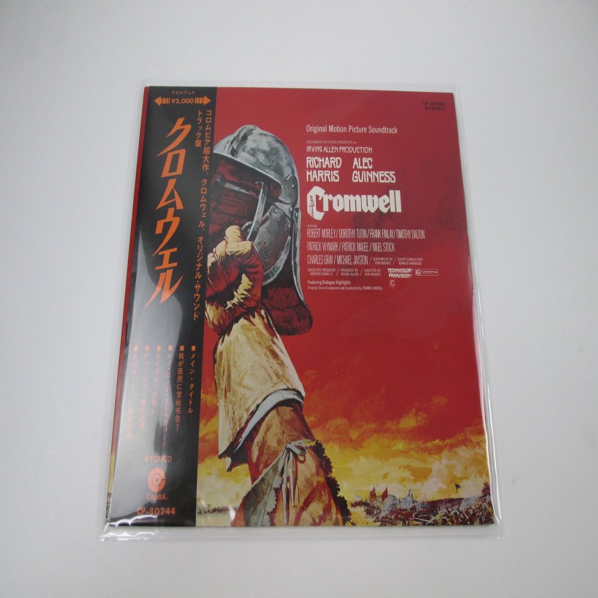 Cromwell OST CP-80244 with OBI Japan LP Red Vinyl