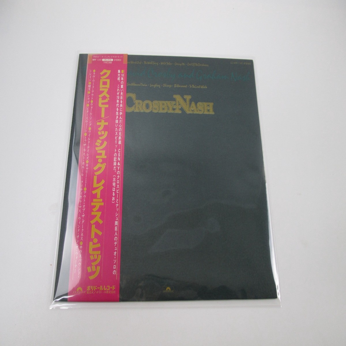 Crosby-Nash The Best Of Crosby/Nash MPF 1197with OBI Japan LP Vinyl