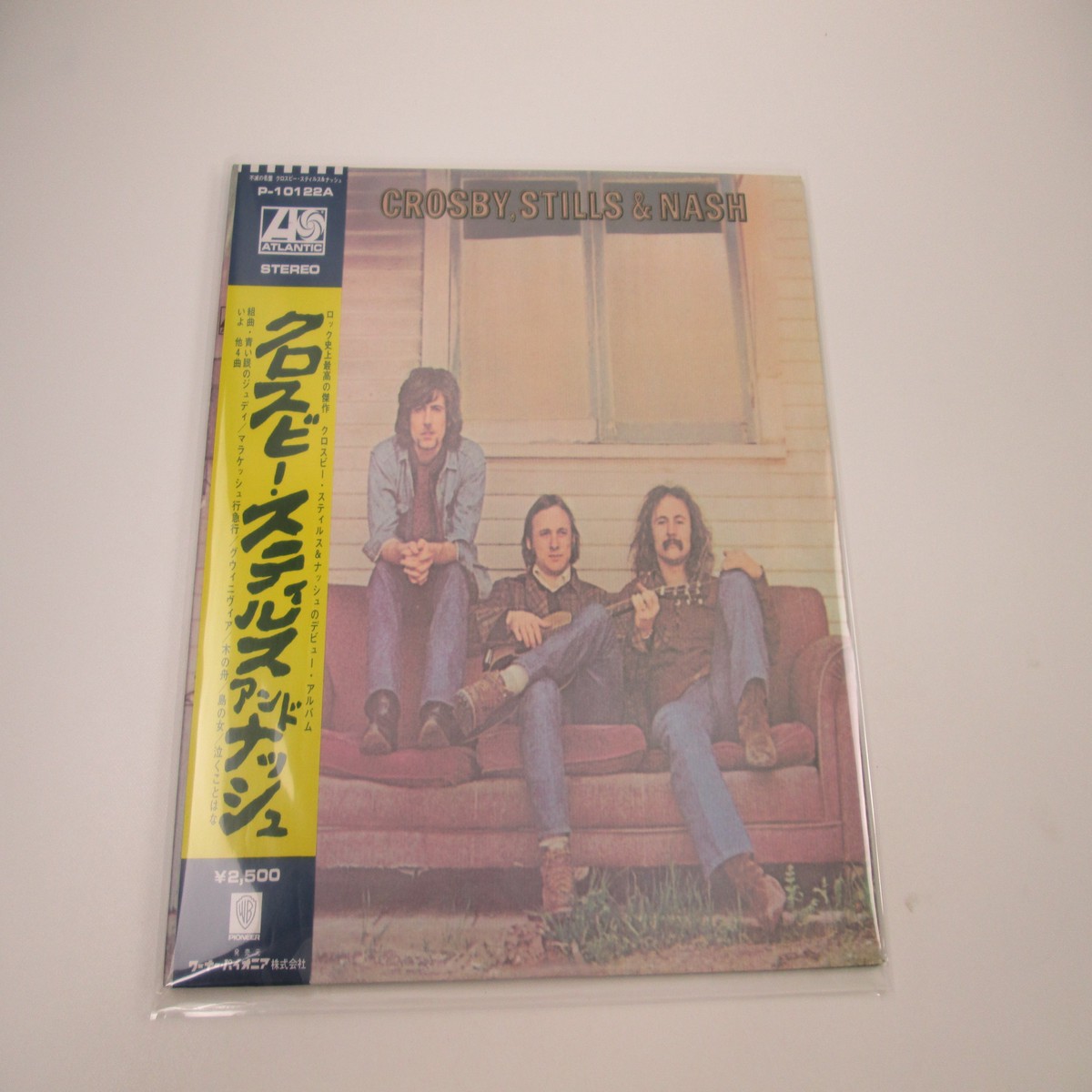 Crosby, Stills & Nash P-10122A with OBI Japan LP Vinyl