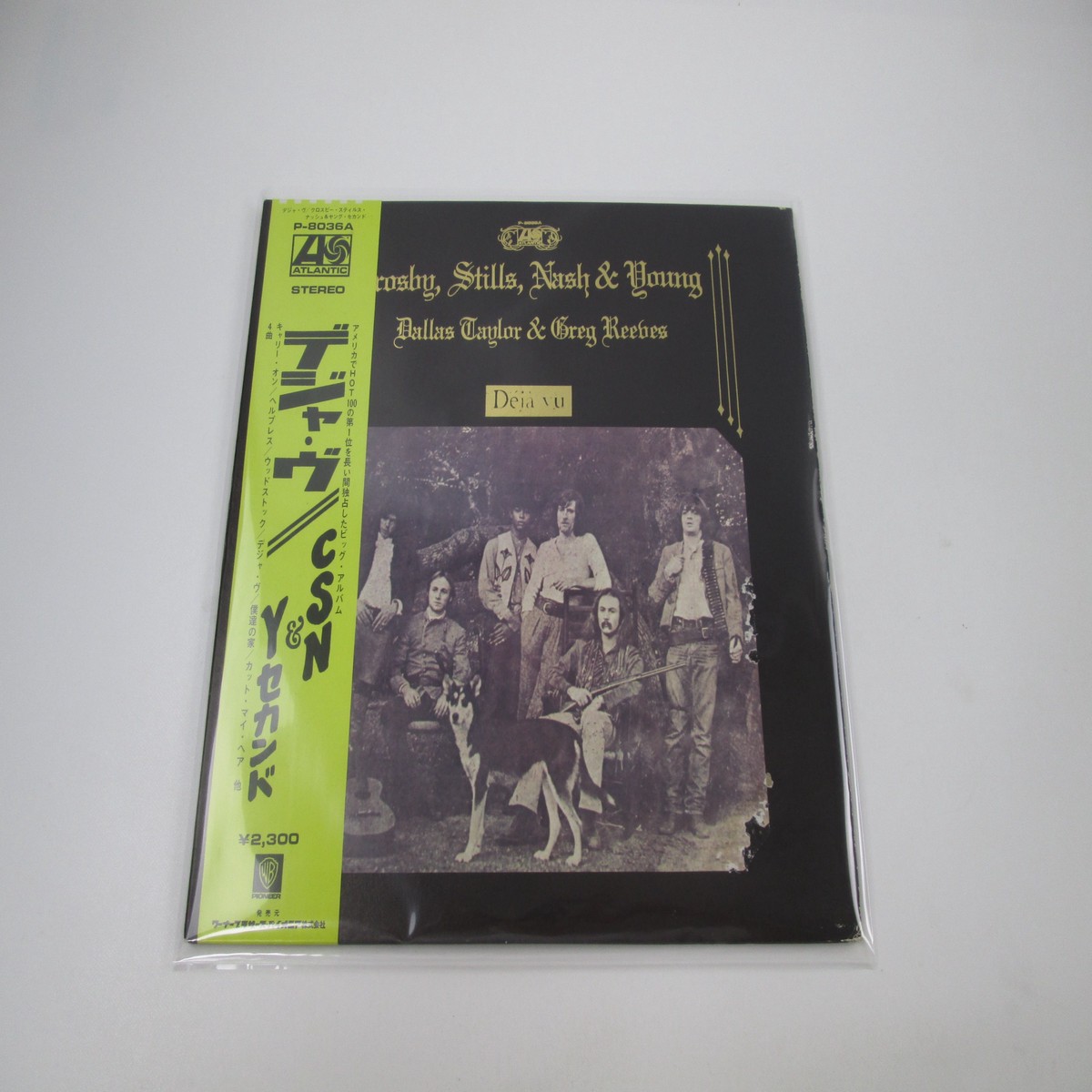 Crosby, Stills, Nash & Young Dj Vu P-8036A with OBI Japan LP Vinyl