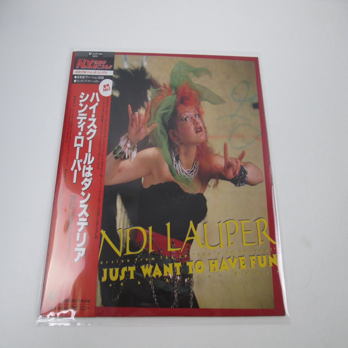 Cyndi Lauper Girls Just Want To Have Fun12 3P-509 with OBI Japan LP Vinyl
