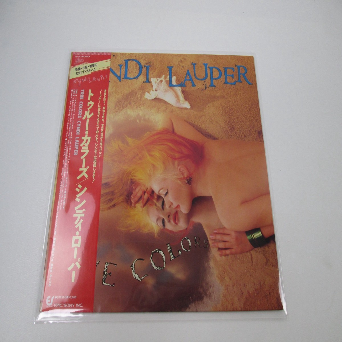 CYNDI LAUPER TRUE COLORS PORTRAIT 28 3P-760 with OBI Japan LP Vinyl