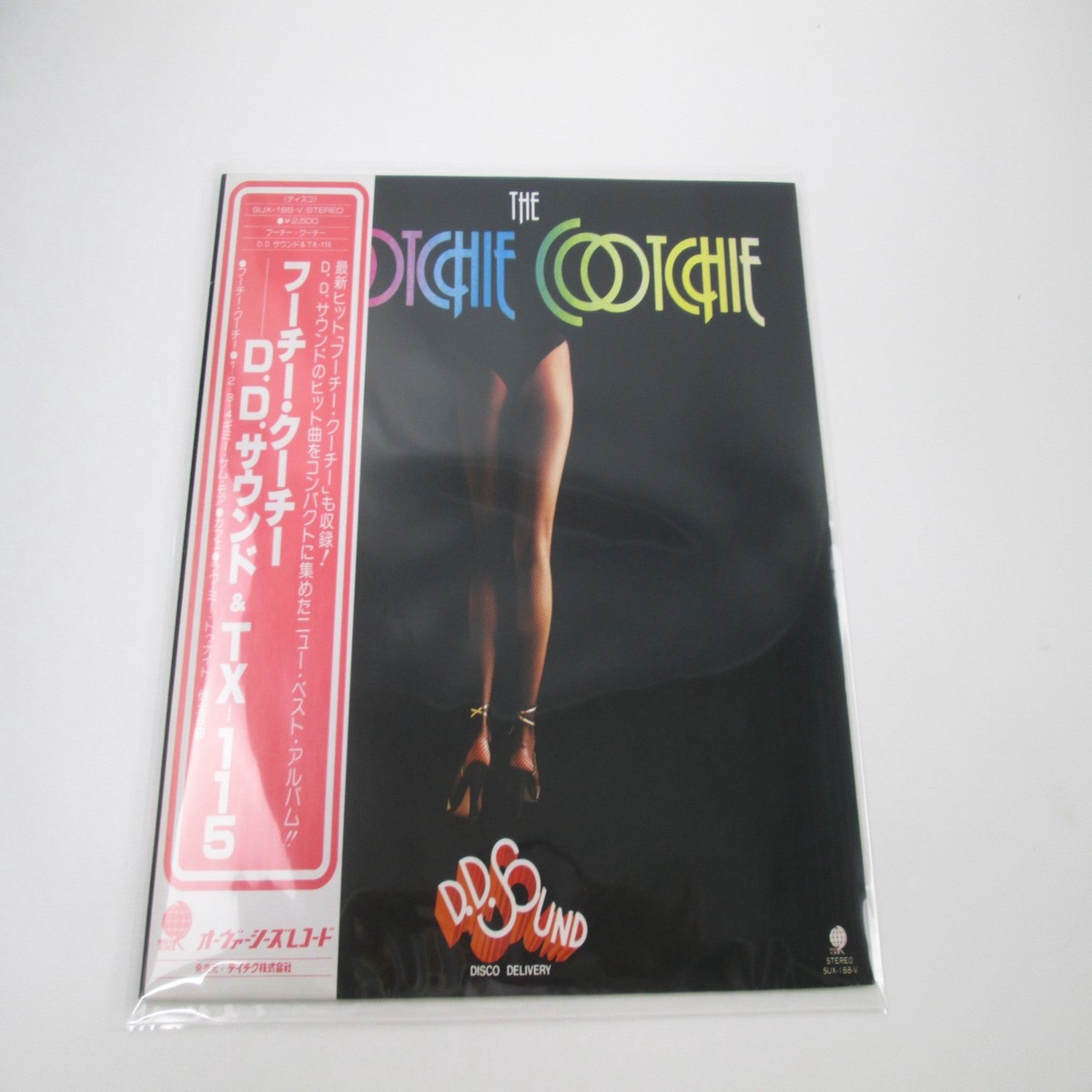 D.D. Sound & TX-115 The Hootchie Cootchie SUX-188-V with OBI Japan LP Vinyl