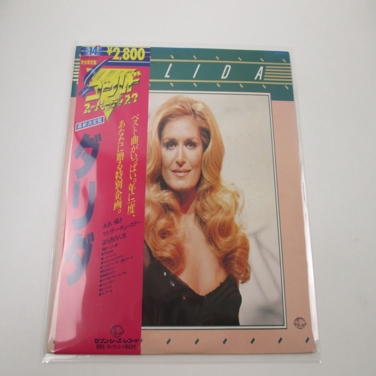 Dalida Gold Superdisc K28P-9047 with OBI Japan LP Vinyl