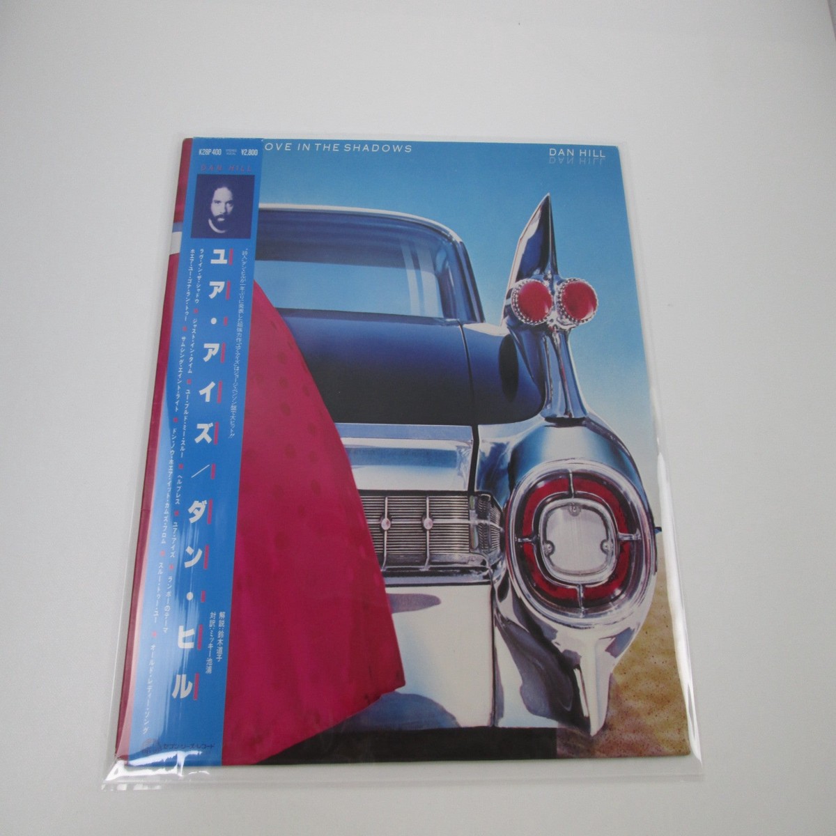 DAN HILL LOVE IN THE SHADOW SEVEN SEAS K28P-400 with OBI Japan LP Vinyl