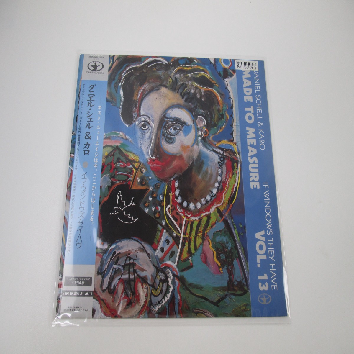 Daniel Schell & Karo If Windows They Have Promo 28CRL-3009 with OBI LP Vinyl