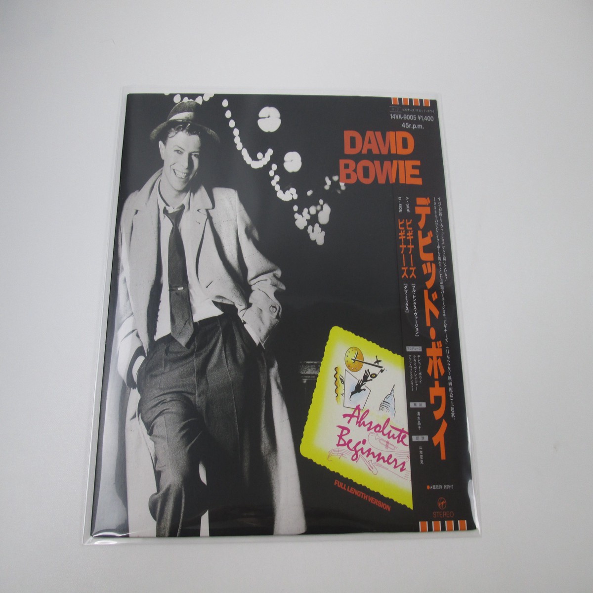 David Bowie Absolute Beginners Virgin 14VA-9005 with OBI Japan LP Vinyl