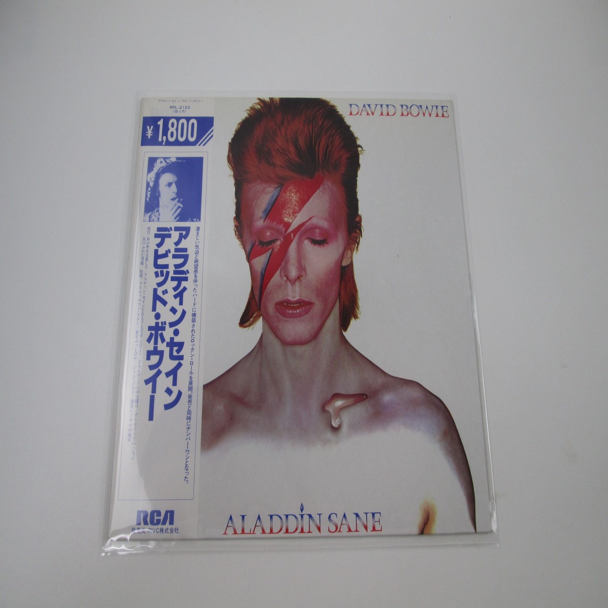 DAVID BOWIE ALADDIN SANE RCA RPL-2103 with OBI Japan LP Vinyl B