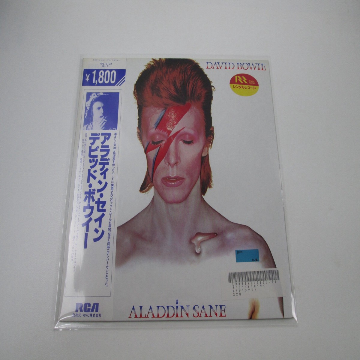 DAVID BOWIE ALADDIN SANE RCA RPL-2103 with OBI Japan LP Vinyl