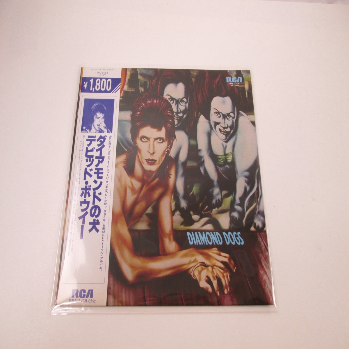 David Bowie Diamond Dogs RCA RPL-2104 with OBI Japan LP Vinyl
