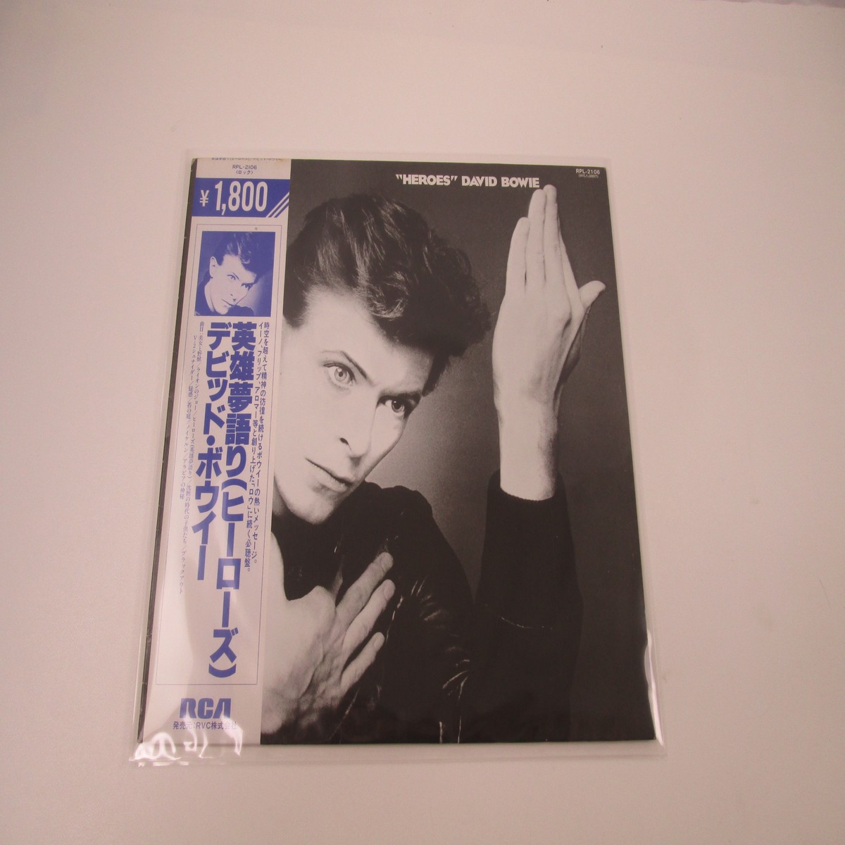 DAVID BOWIE HEROES RCA RPL-2106 with OBI Japan LP Vinyl