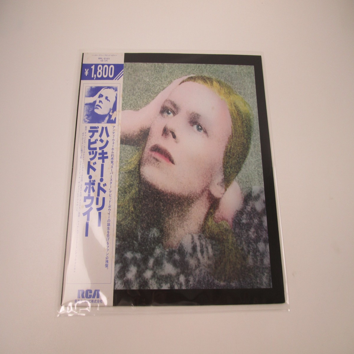 DAVID BOWIE HUNKY DORY RCA RPL-2101 with OBI Japan LP Vinyl