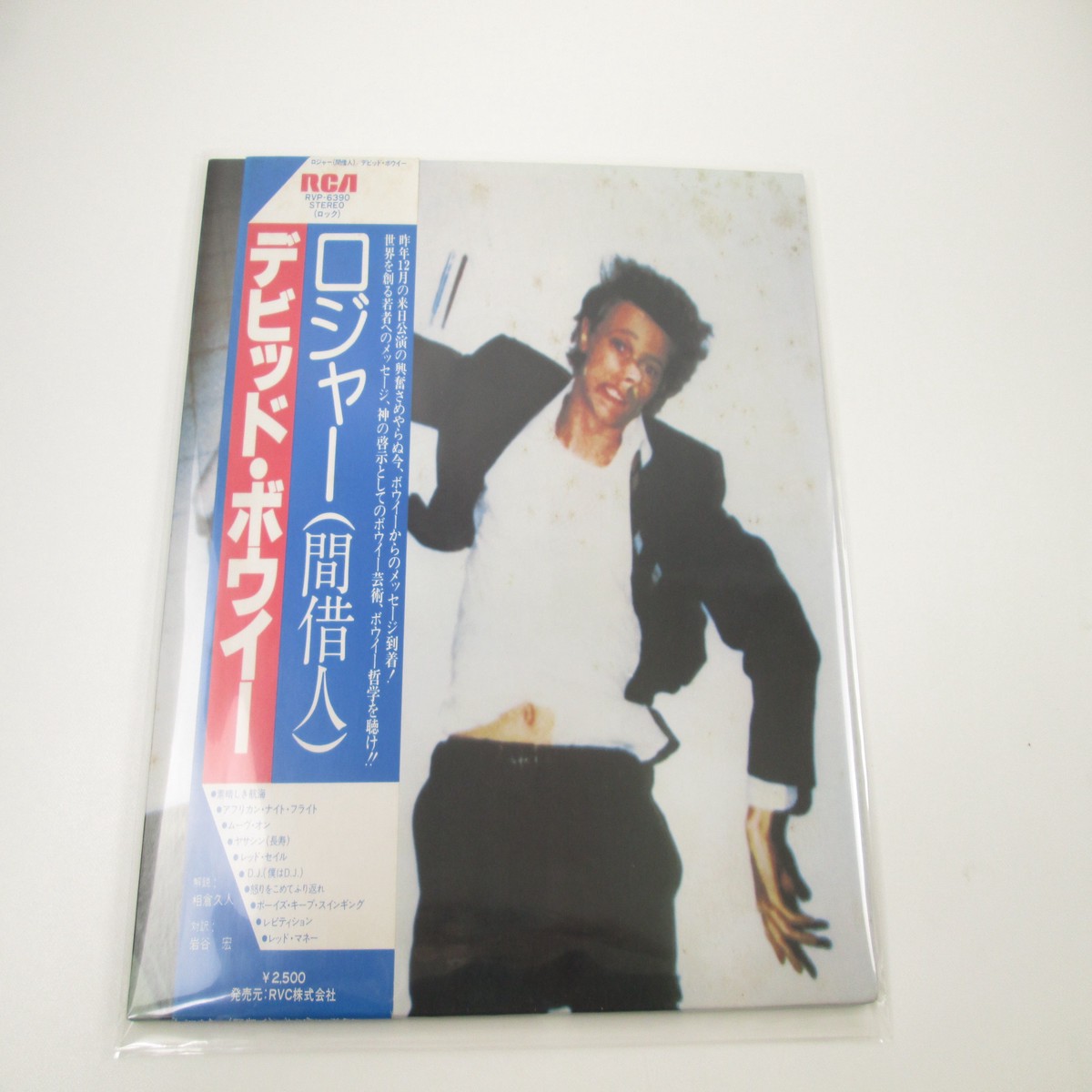 DAVID BOWIE LODGER RCA RVP-6390 with OBI Japan VINYL LP