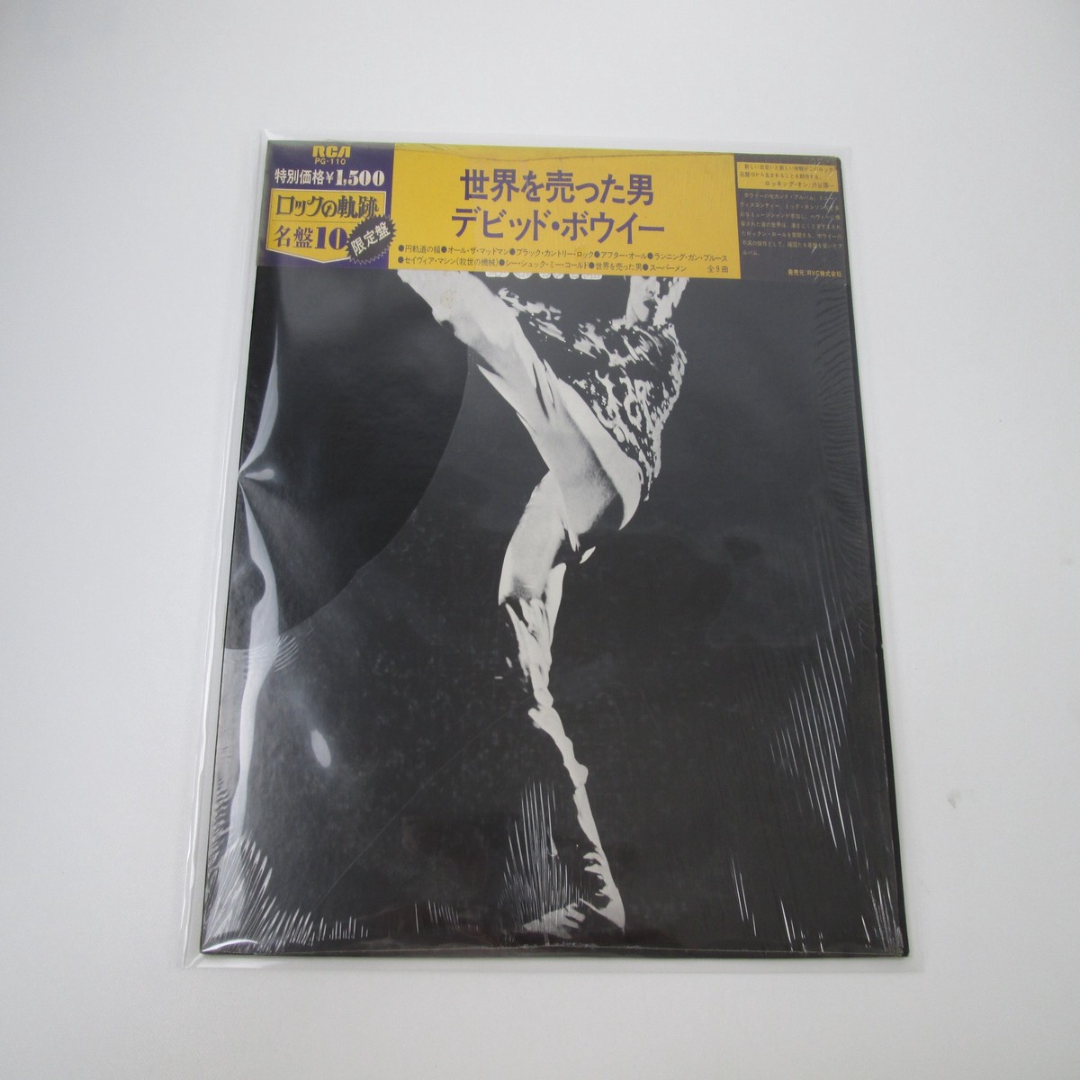 DAVID BOWIE MAN WHO SOLD THE WORLD RCA PG-110 with OBI Japan LP Vinyl