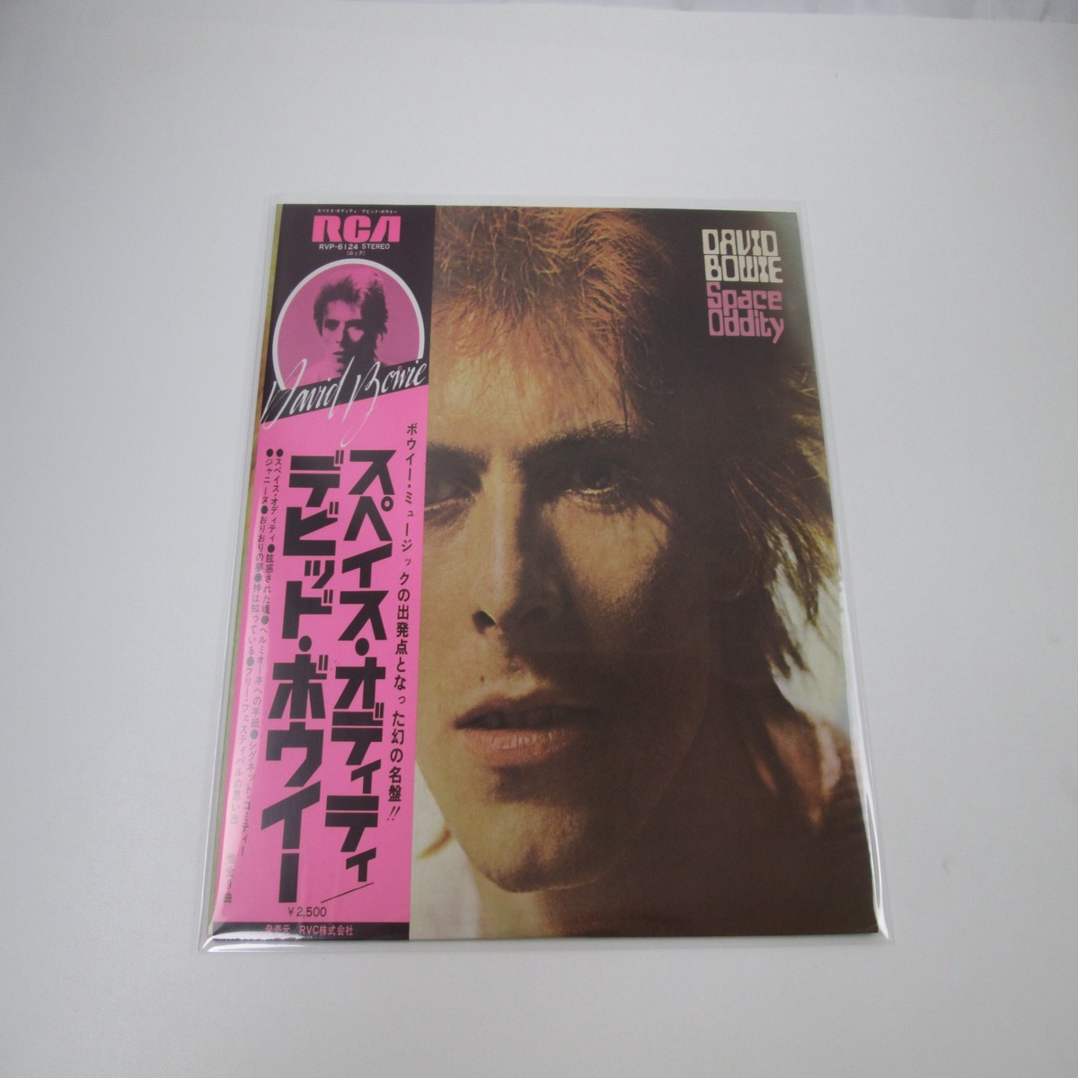 DAVID BOWIE SPACE ODDITY RCA RVP-6124 with OBI Japan LP Vinyl
