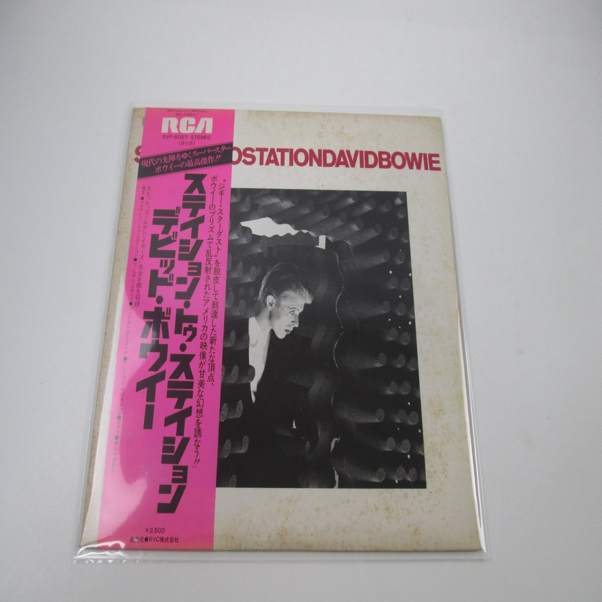 DAVID BOWIE STATION TO STATION RCA RVP-6027 with OBI Japan LP Vinyl B