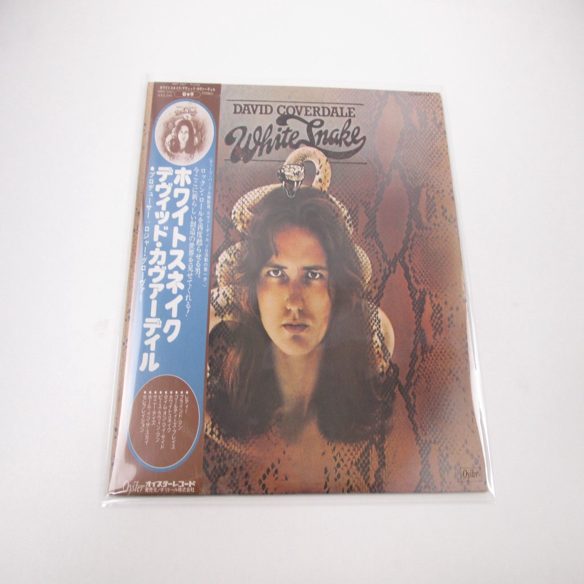 DAVID COVERDALE WHITESNAKE POLYDOR MWF 1027 with OBI Japan LP Vinyl
