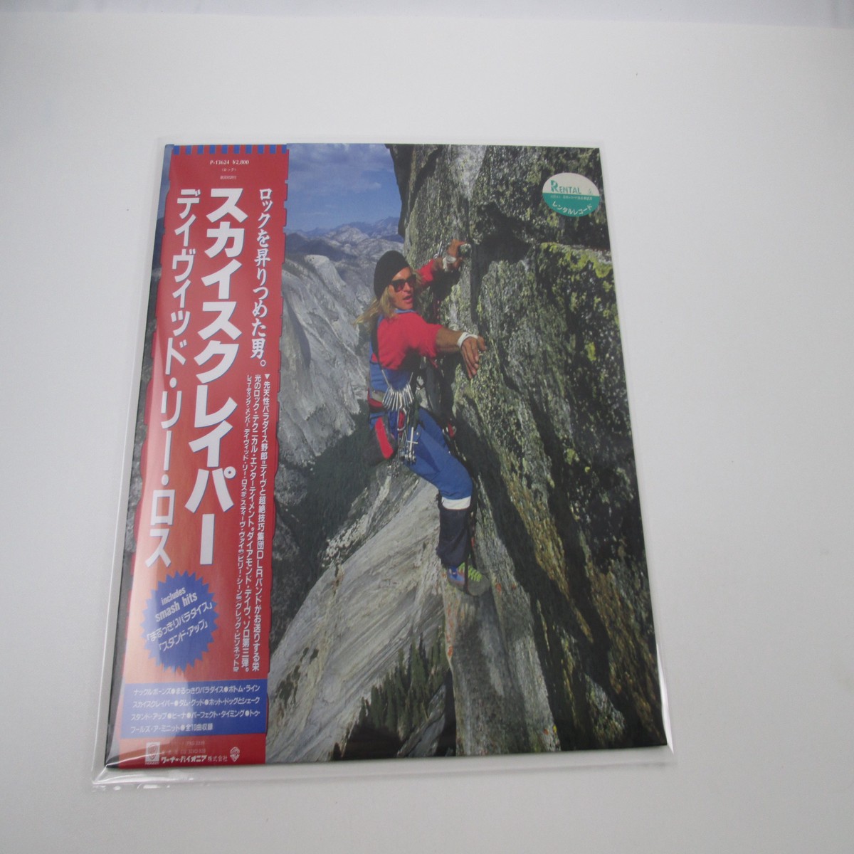 DAVID LEE ROTH SKYSCRAPER WARNER P-13624 with OBI Japan LP Vinyl