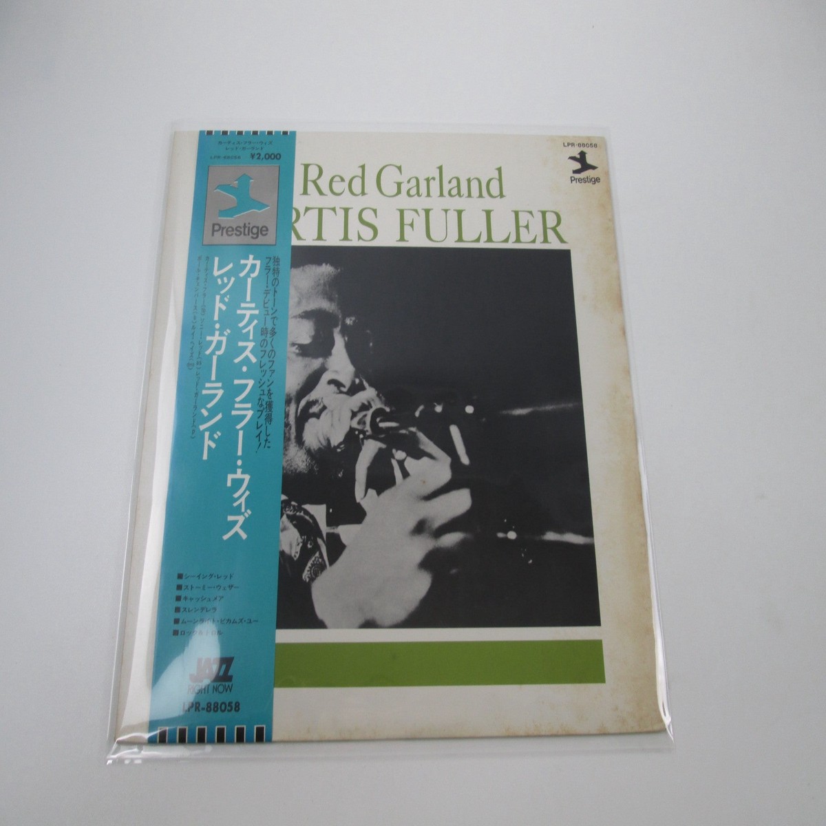 Curtis Fuller With Red Garland LPR-88058 with OBI Japan LP Vinyl