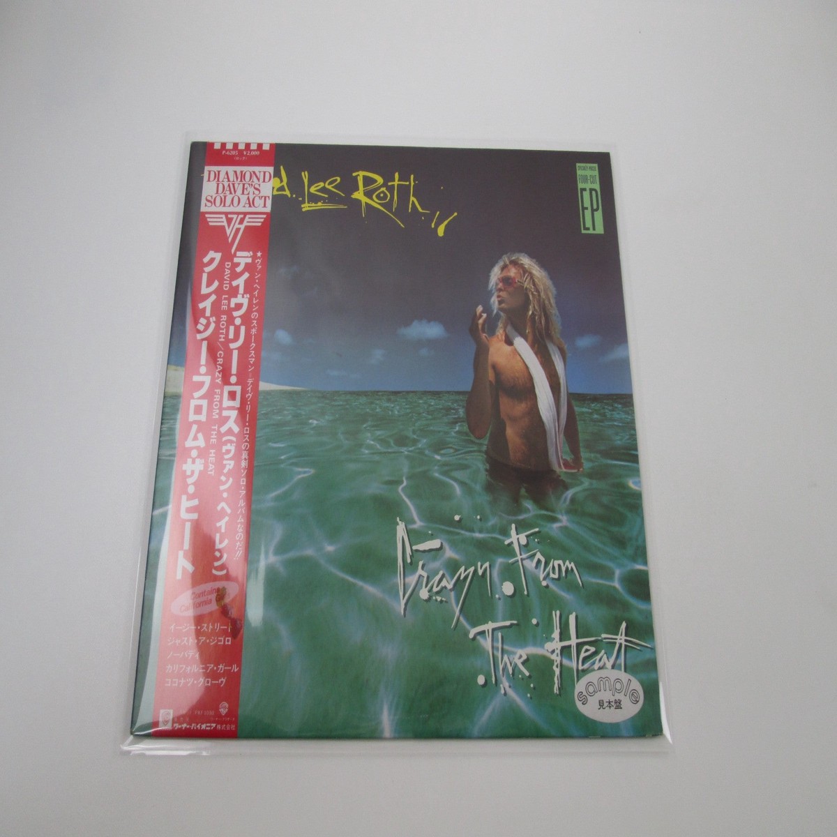 David Lee Roth Crazy From The Heat Promo P-6205 with OBI Japan LP Vinyl