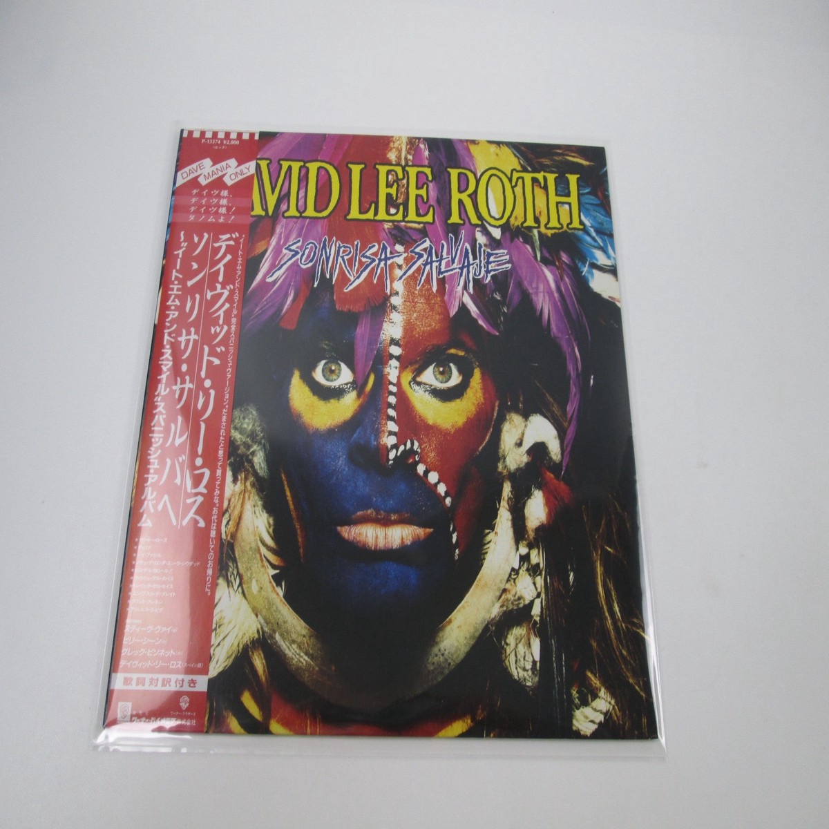 DAVID LEE ROTH EAT'EM & SMILE P-13374 with OBI Japan LP Vinyl smell cigarettes