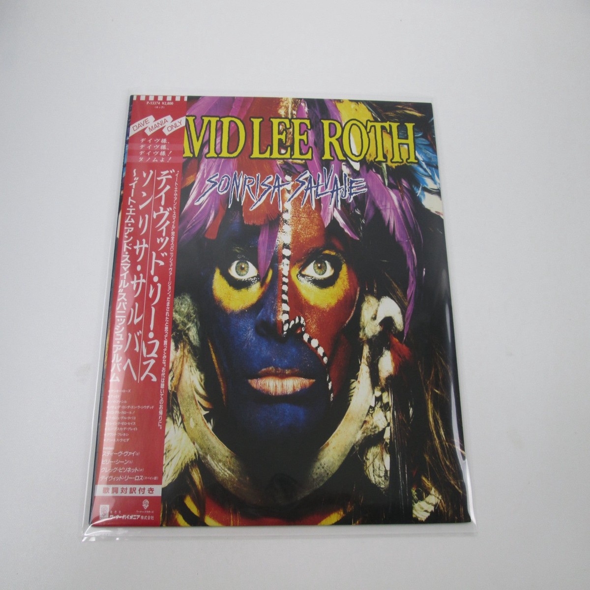 DAVID LEE ROTH EAT'EM & SMILE P-13374 with OBI Japan LP Vinyl