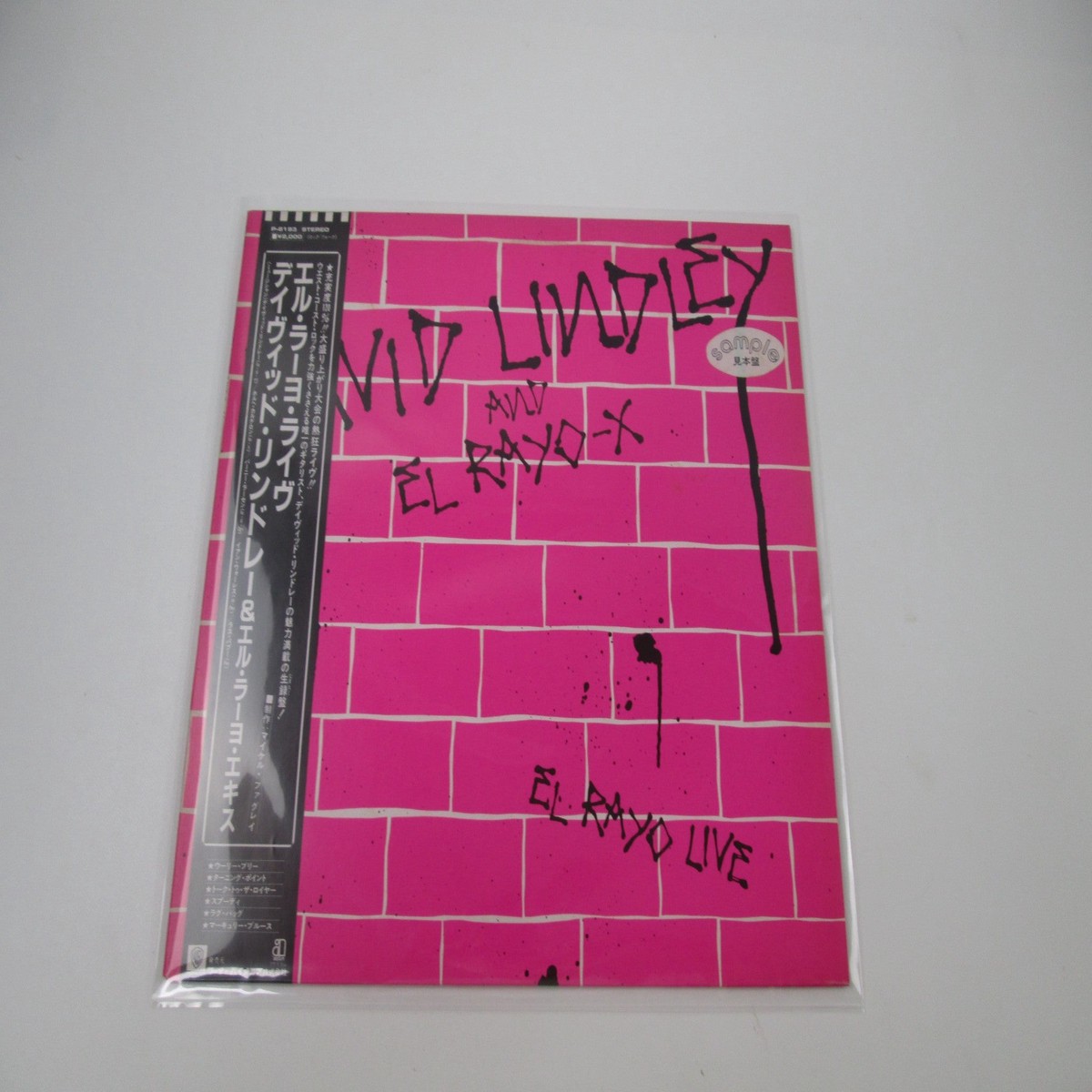 David Lindley And El Rayo-X El Rayo Live Promo P-6193 OBI Japan LP Vinyl