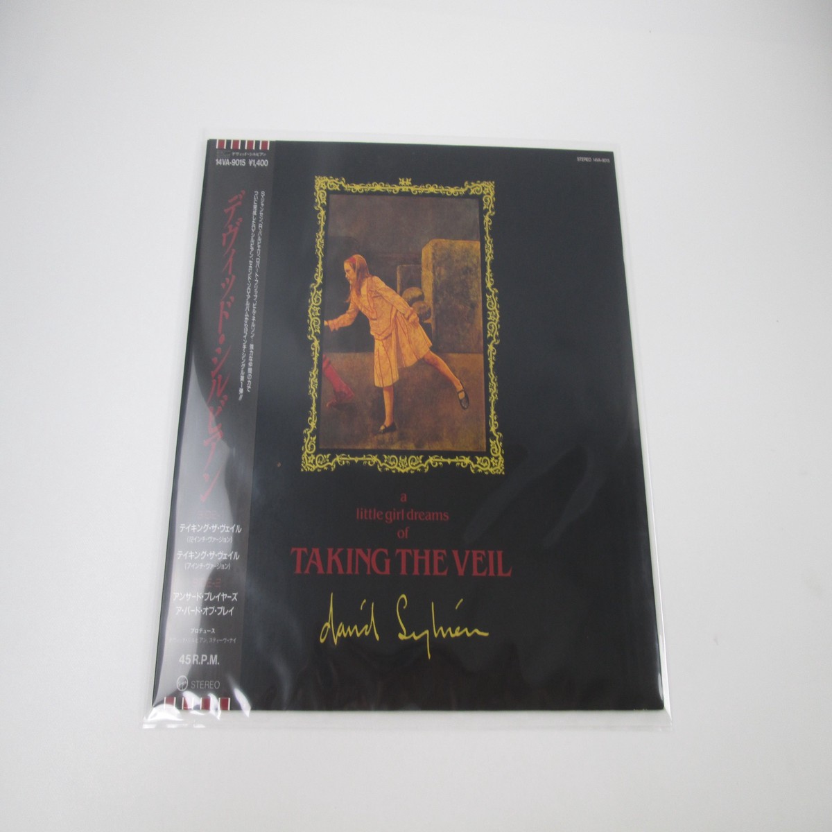 David Sylvian A Little Girl Dreams Of Taking The Veil 14VA 9015 OBI Japan LP Vinyl