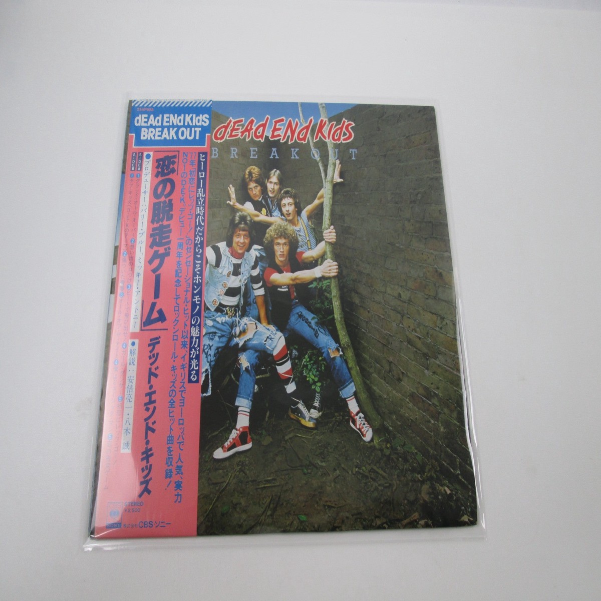 Dead End Kids Breakout Promo 25AP 958 with OBI Japan LP Vinyl