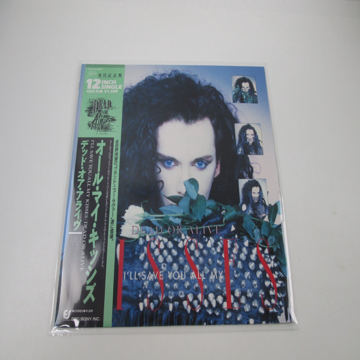 DEAD OR ALIVE I'll Save You All My Kisses EPIC 12 3P-834 with OBI Japan LP Vinyl