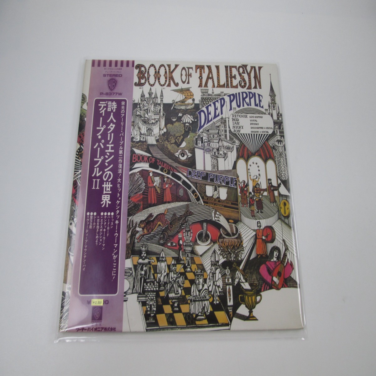 DEEP PURPLE BOOK OF TALIESYN WARNER P-8377W with OBI Japan LP Vinyl