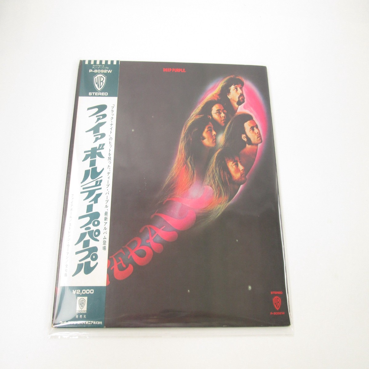 DEEP PURPLE FIREBALL P-8092W with OBI Japan LP Vinyl