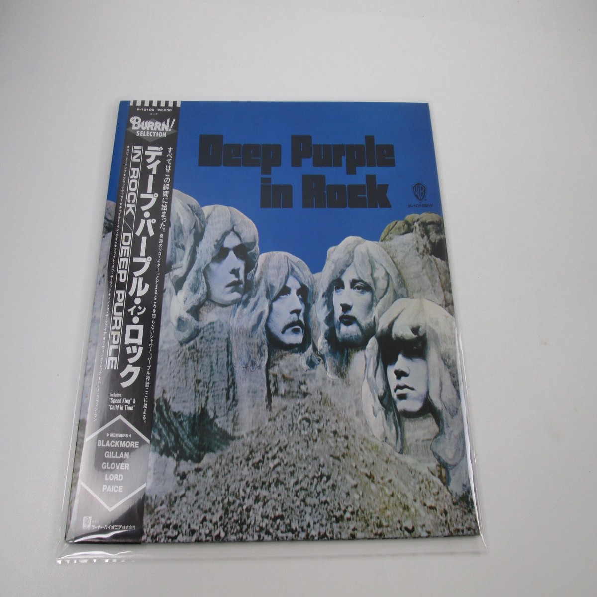 Deep Purple In Rock P-10108W with Burrn! OBI Japan LP Vinyl