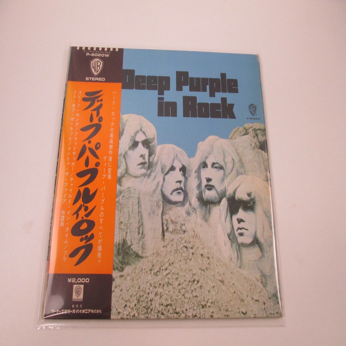 Deep Purple In rock P-8020W with OBI Japan LP Vinyl