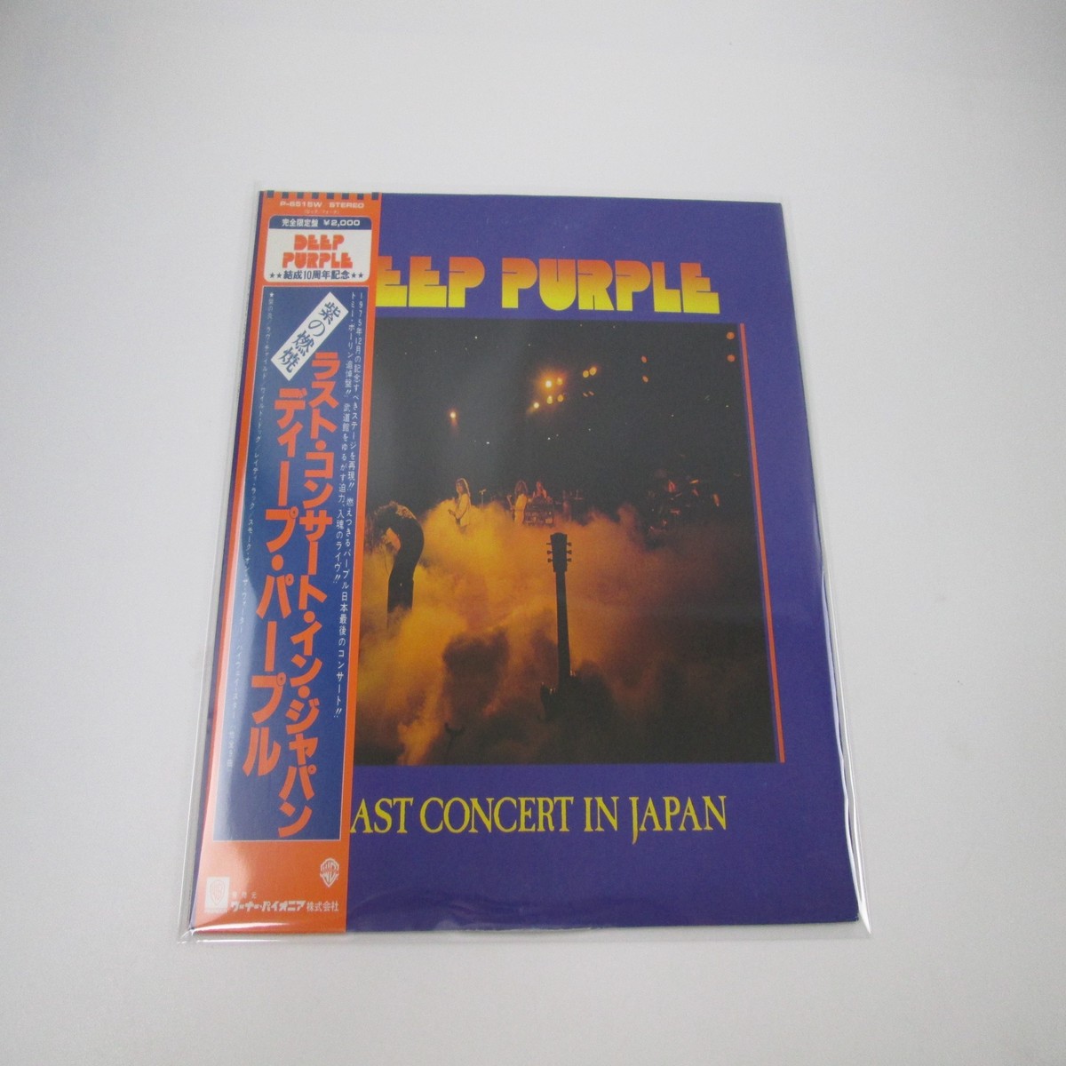 DEEP PURPLE LAST CONCERT IN JAPAN P-6515W with OBI LP Vinyl Japan Ver