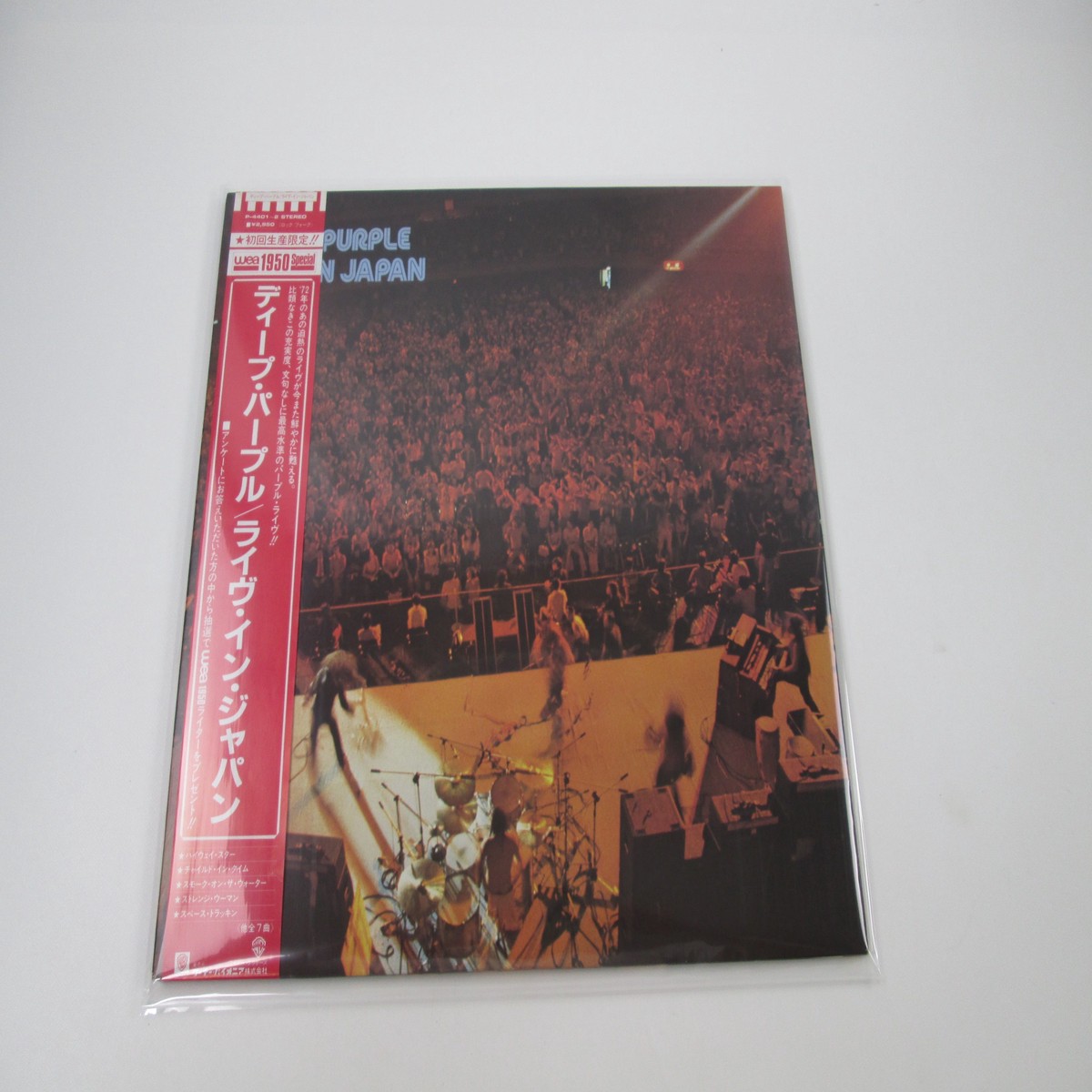 DEEP PURPLE LIVE IN JAPAN WARNER P-4401,2 with OBI Japan LP Vinyl