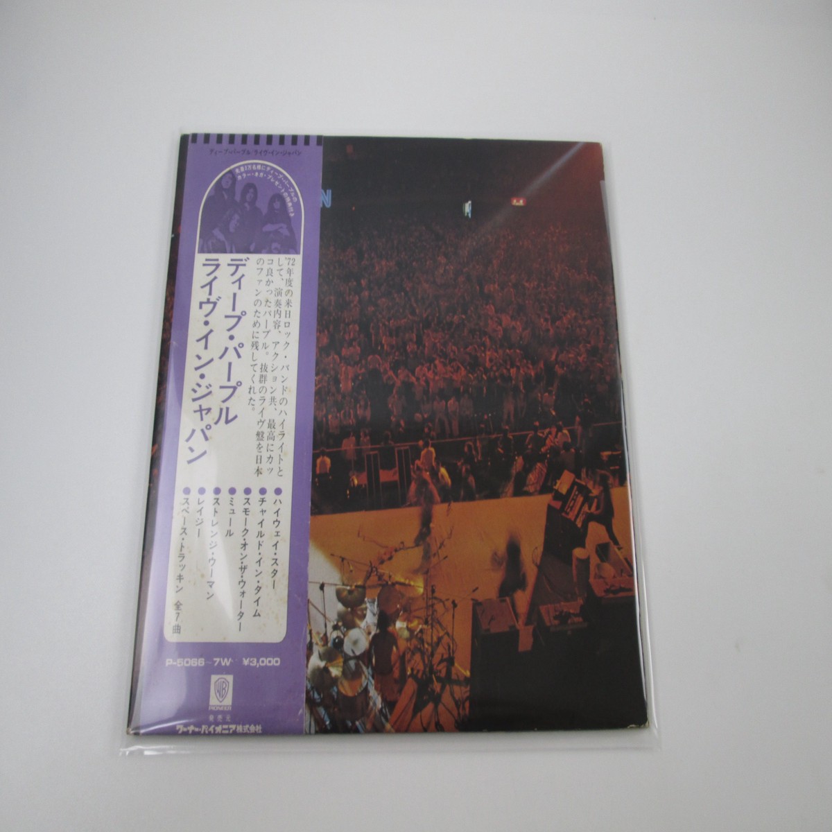 DEEP PURPLE LIVE IN JAPAN WARNER P-5066,7W with OBI Japan LP Vinyl B
