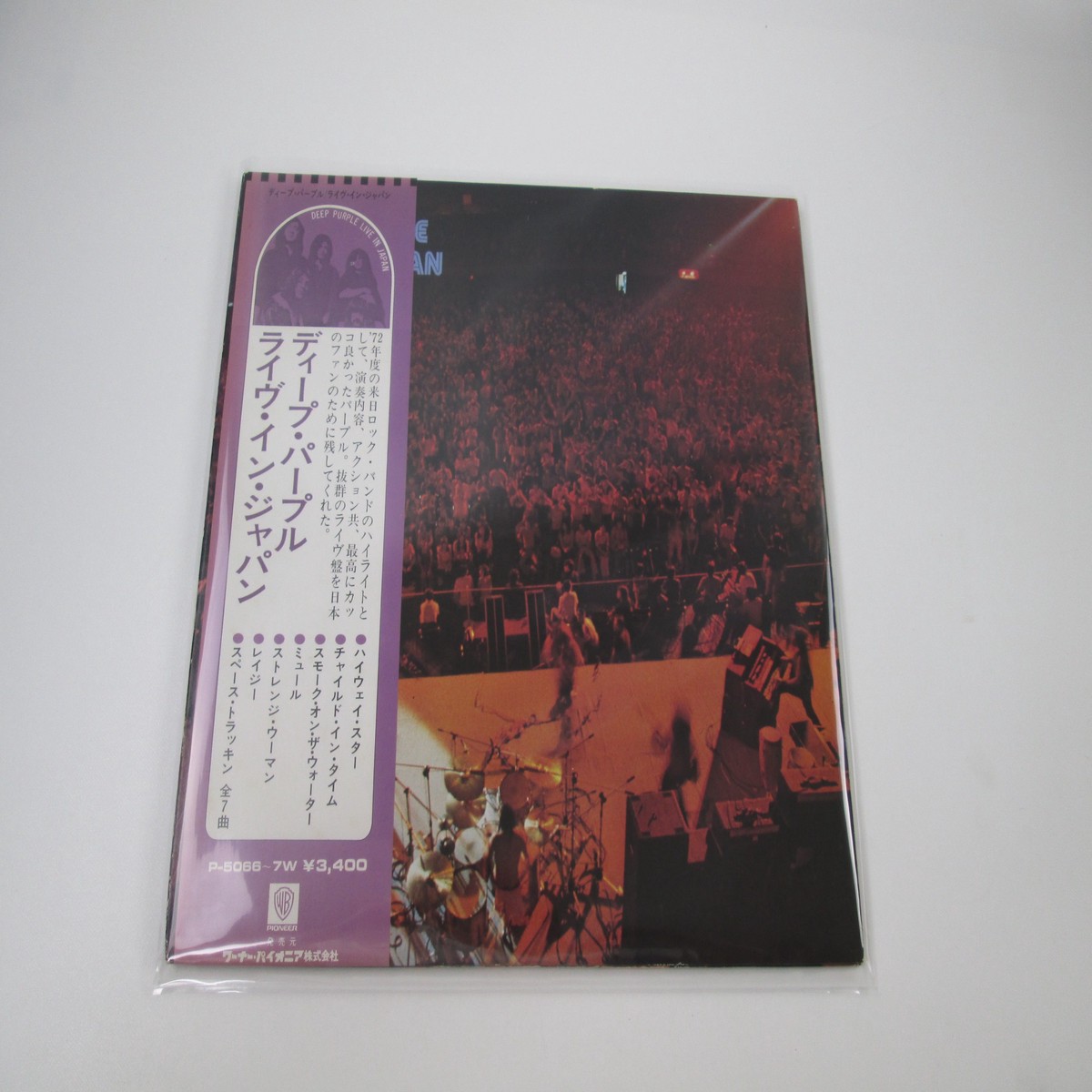 DEEP PURPLE LIVE IN JAPAN WARNER P-5066,7W with OBI Japan LP Vinyl